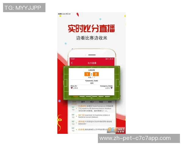 香港足球app助你实时掌握赛事动态与精彩比分尽在掌握中